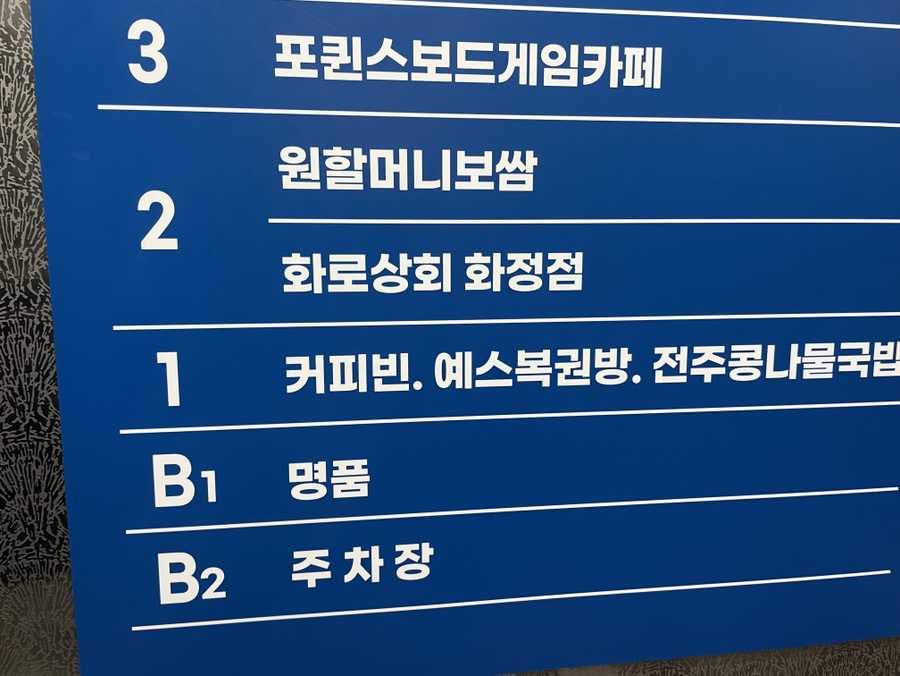 동민상회 이미지