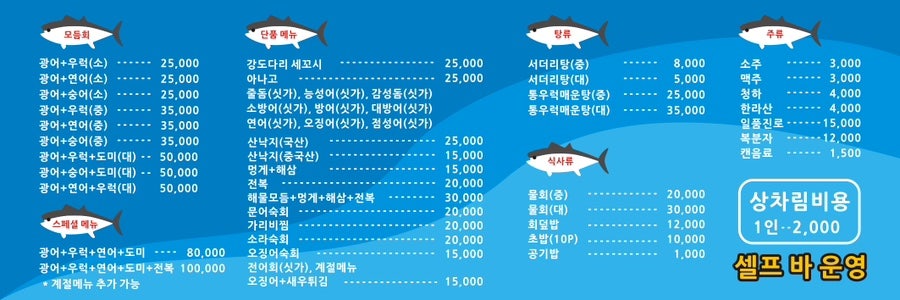 서울회센타 이미지