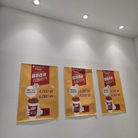 별빛닭강정 이미지