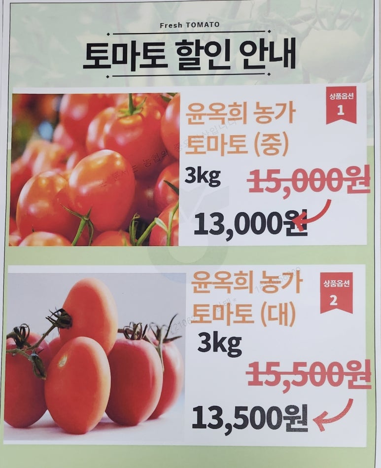 늘찬계란 이미지
