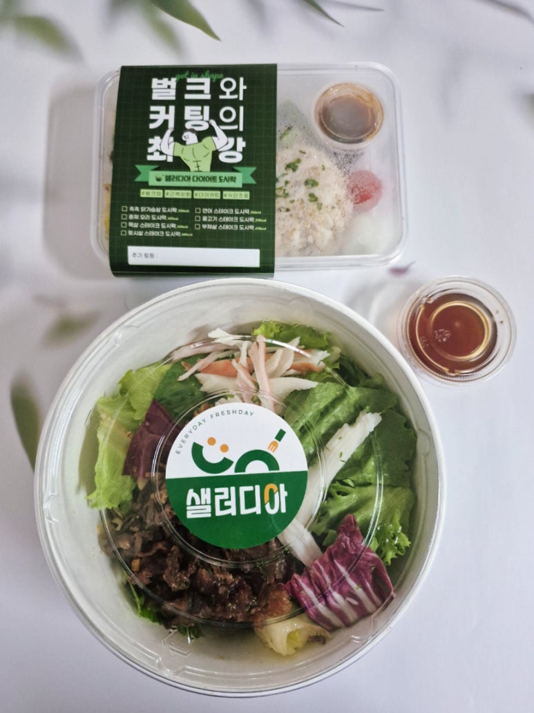 샐러디아 울산대정문점 이미지