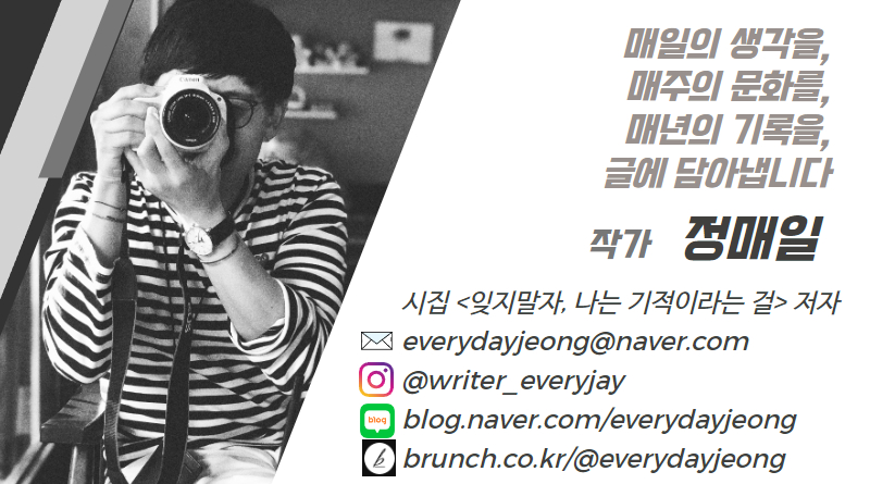 청년다방목동파리공원점 이미지