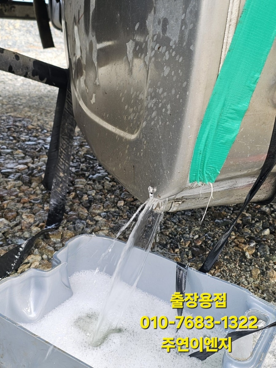 주연이엔지 이미지