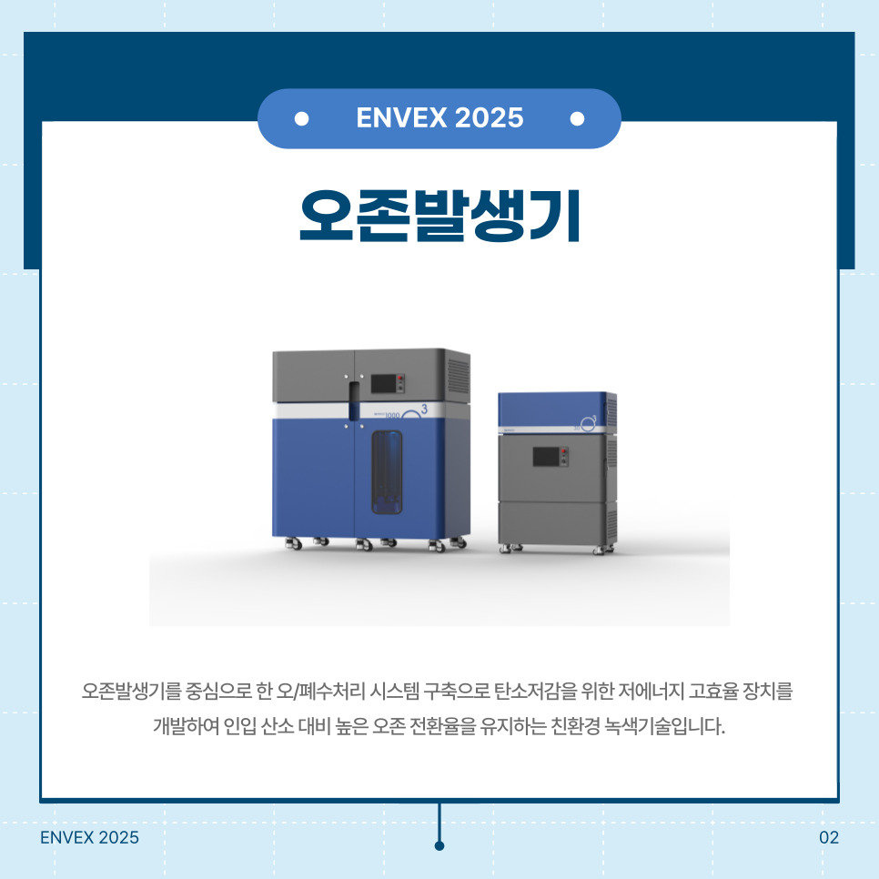 인우시스템(주) 이미지