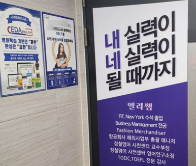 사직중학교 이미지