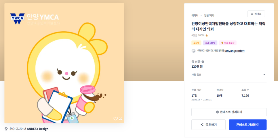 행운인력 이미지