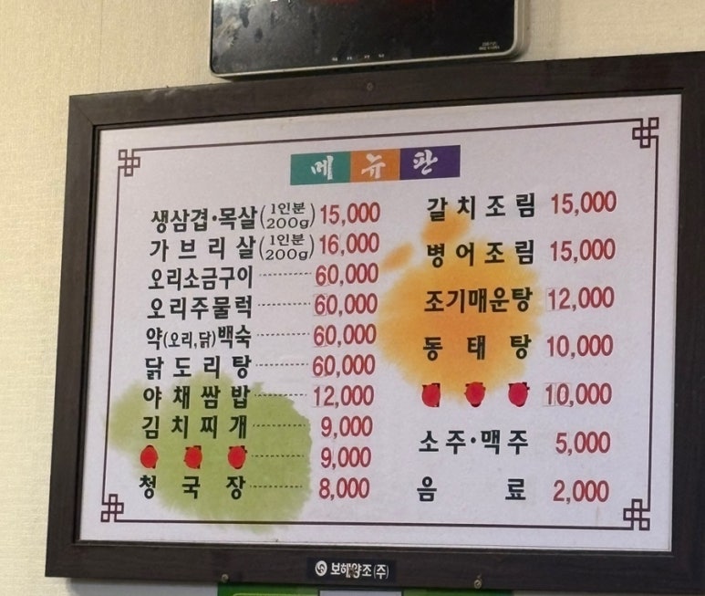 대정회관 이미지