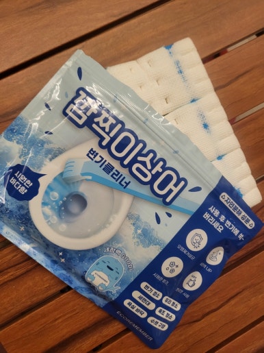 애띠 컴퍼니 이미지