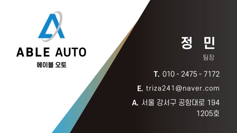 혜성렌탈 이미지
