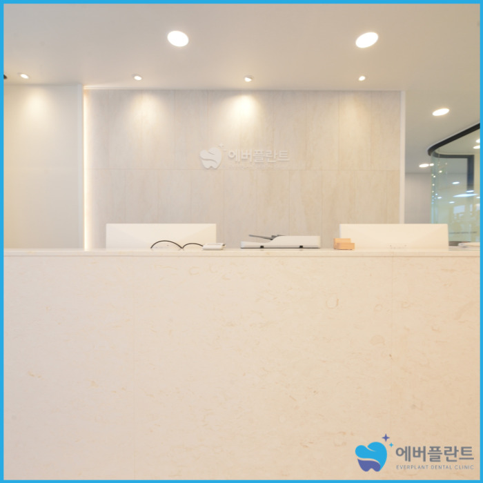 에버플란트치과의원 이미지