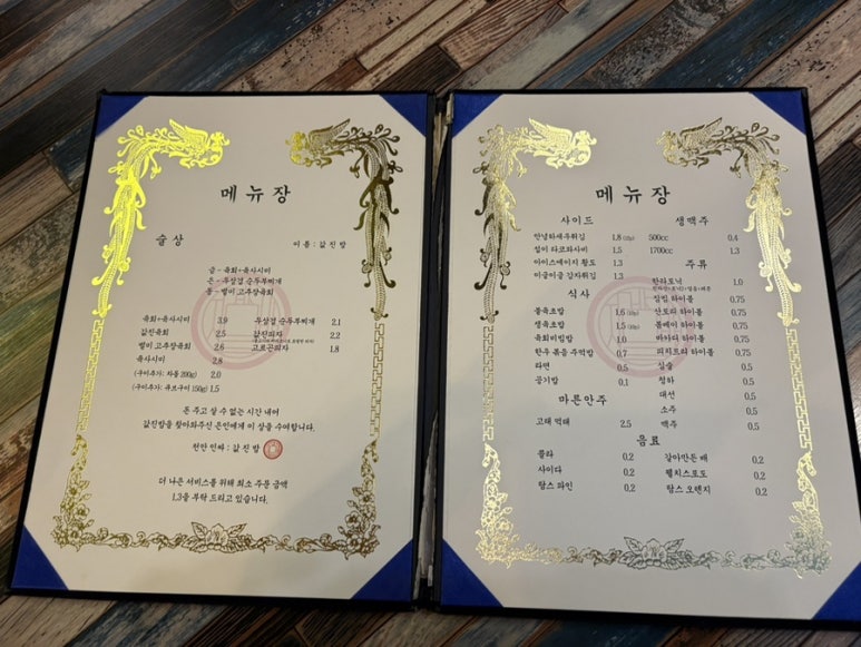 값진밤 이미지