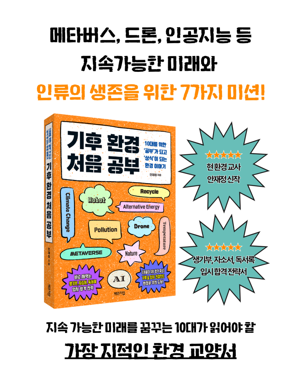 헌옷플렉스 이미지