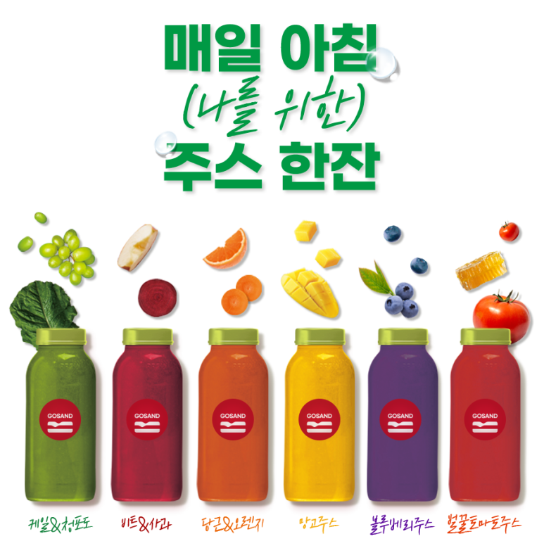 고샌드 이미지