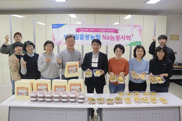 성산일출봉농업협동조합 이미지