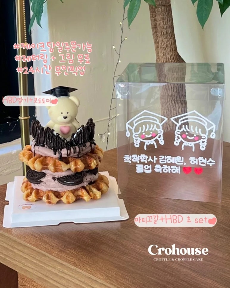 러브미케이크 이미지