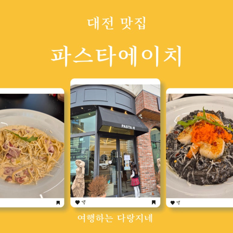 에이치16 이미지