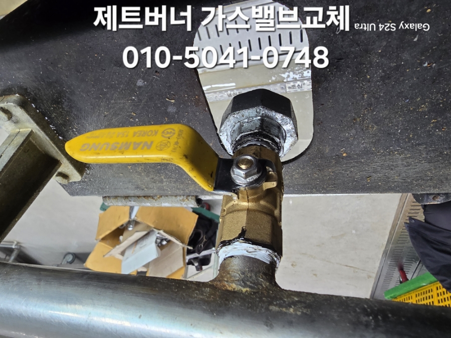 회전식당 이미지