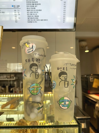 디저트39창원귀산점 이미지