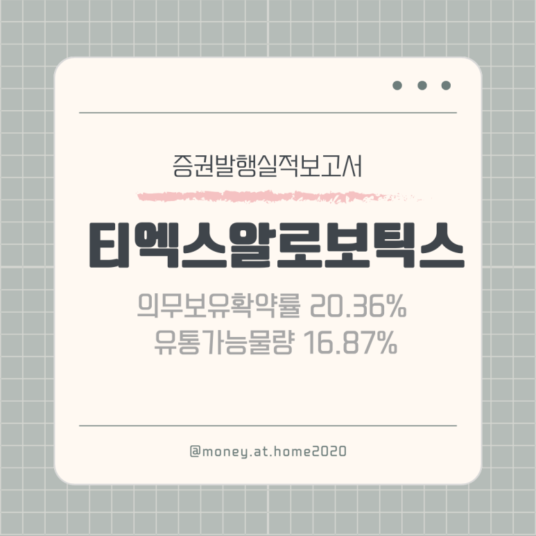 티엑스엑스 이미지