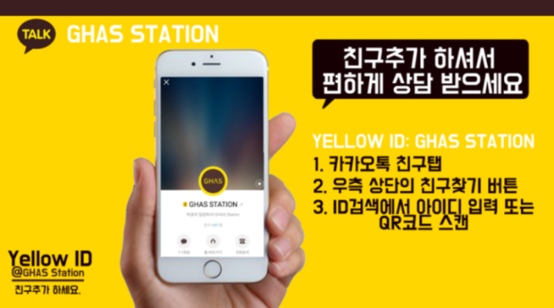 현대자동차남부하이테크센터주 이미지
