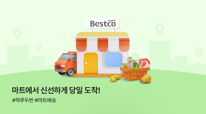 대상(주) 이미지