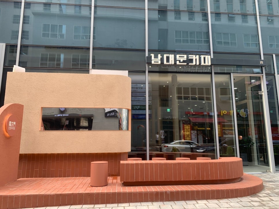 남대문커피 이미지