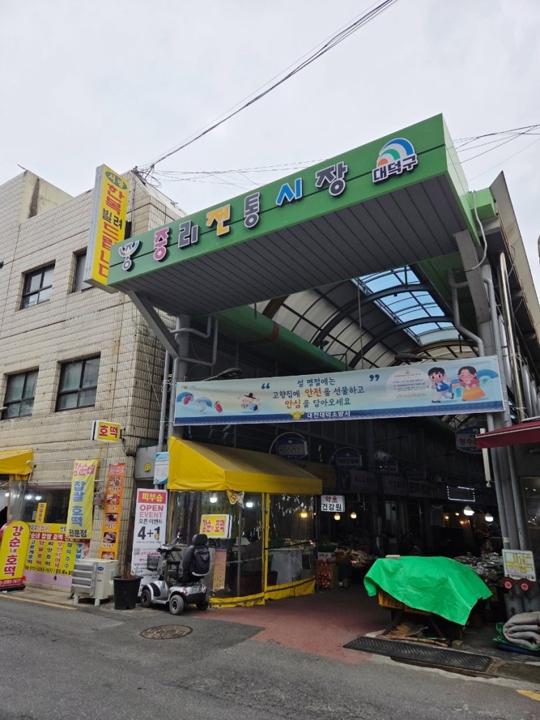 미온담 이미지