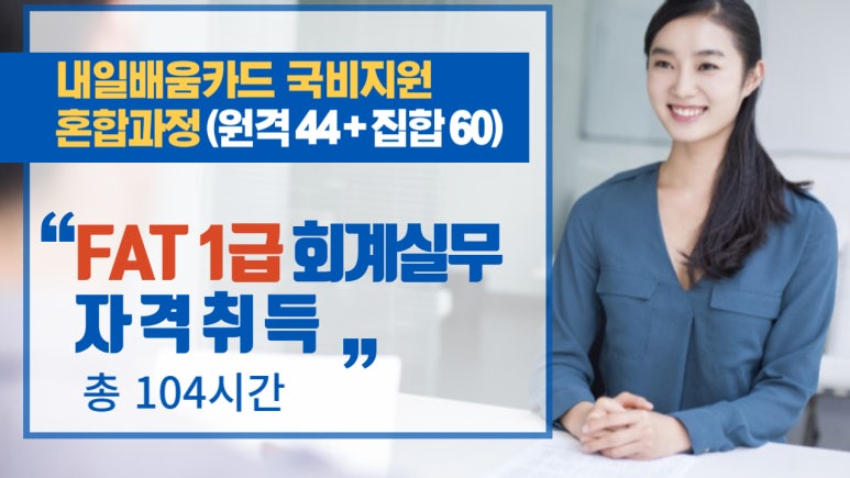 상아탑컴퓨터학원 이미지