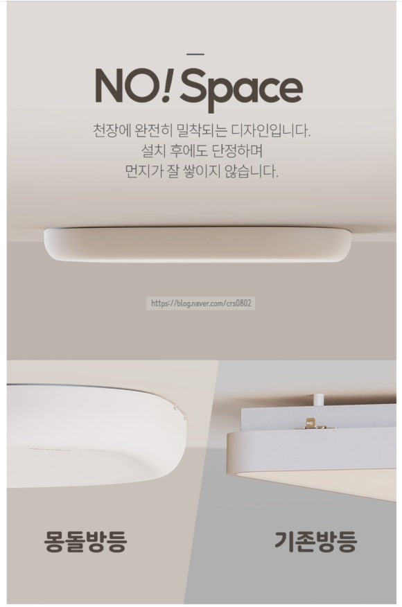 몽돌인테리어 이미지