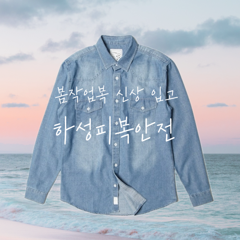 하성글로벌 이미지