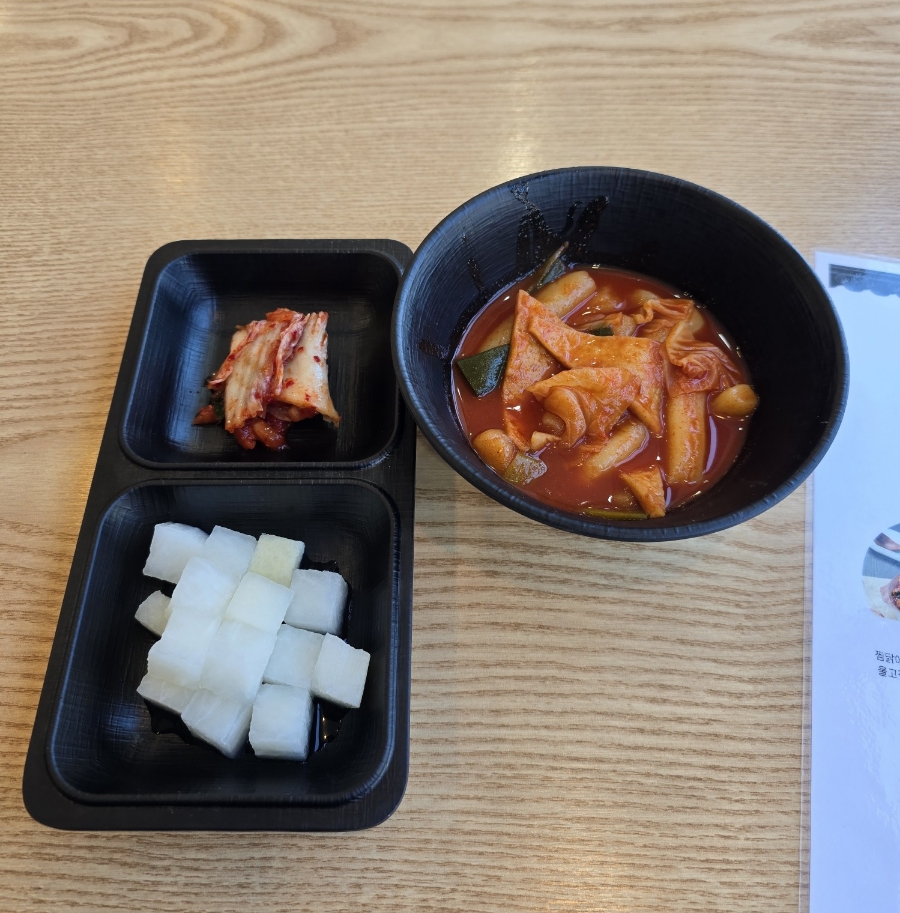 서가찜닭 이미지