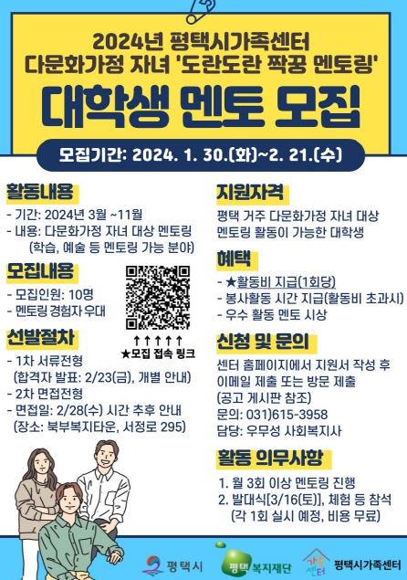 멘토센터 이미지