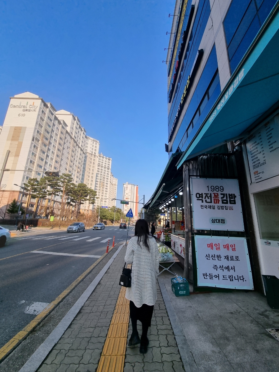 1989 역전꼬마김밥 상대점 이미지