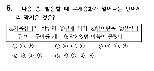 밭이랑반니랑 이미지