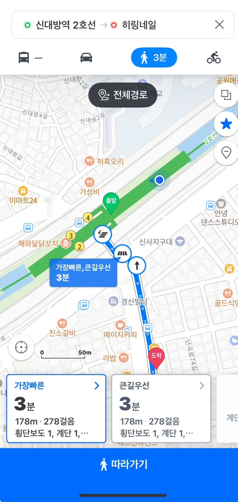 히링네일 이미지