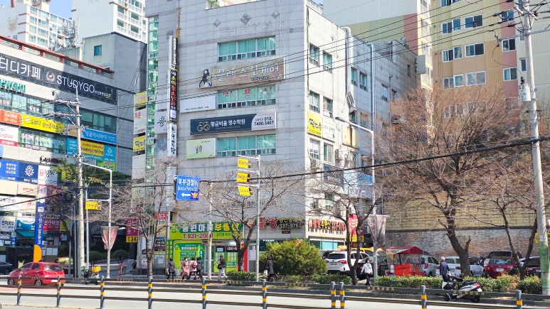 동원세탁소 이미지