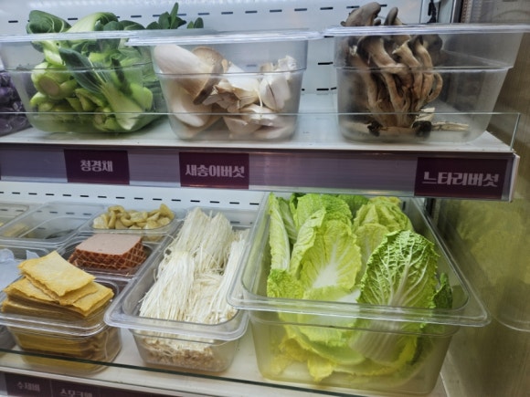 라홍방마라탕 민락코스트코점 이미지