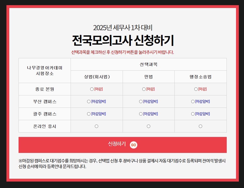 세무사 이미지
