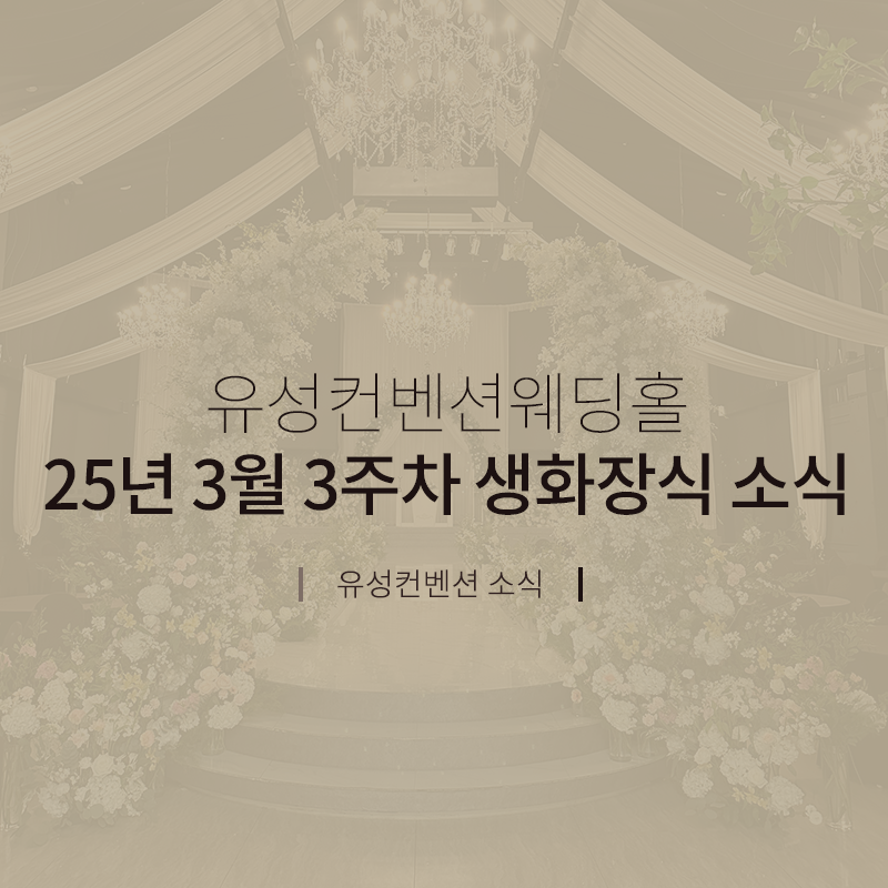 디렉팅;온기 이미지