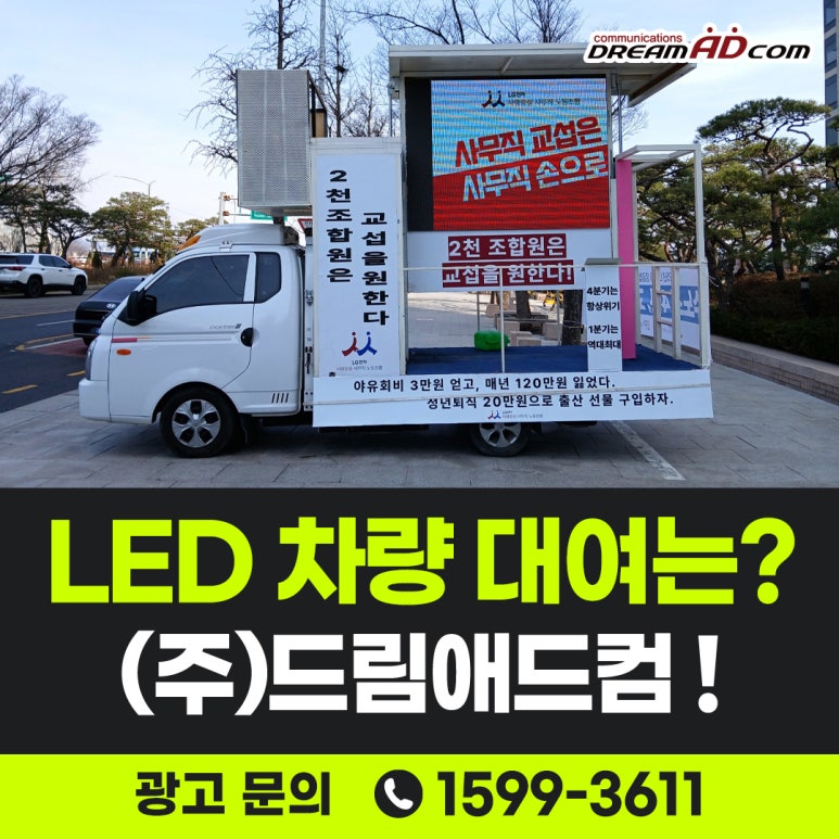 드림애드컴 이미지