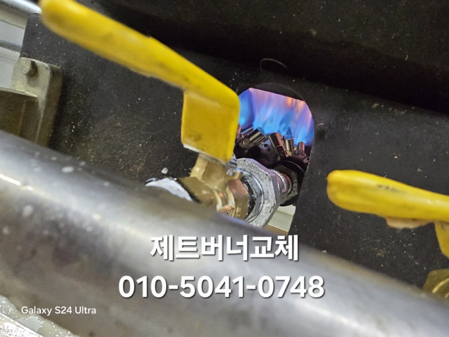 회전식당 이미지