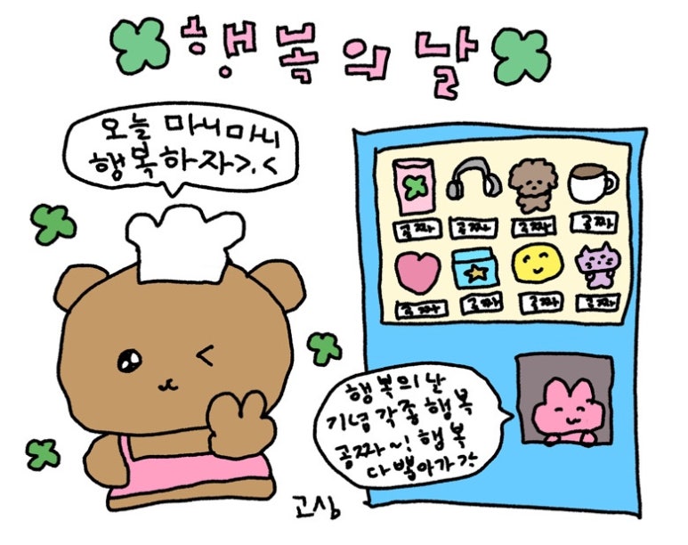 베이커스비 이미지