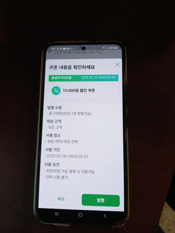 쭈꾸미술관 이미지