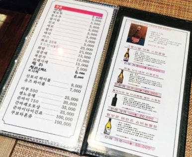 상미참치 이미지