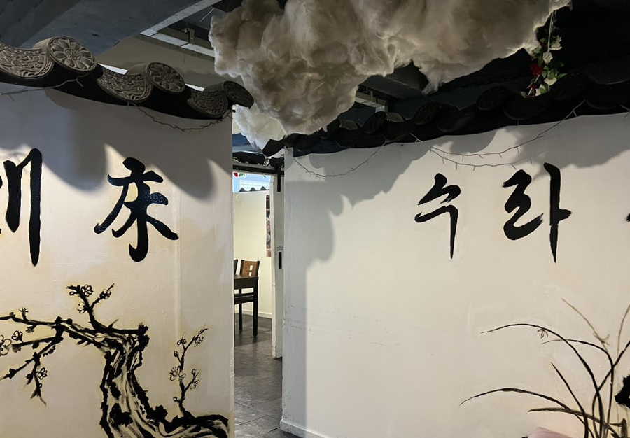 서면식당 이미지