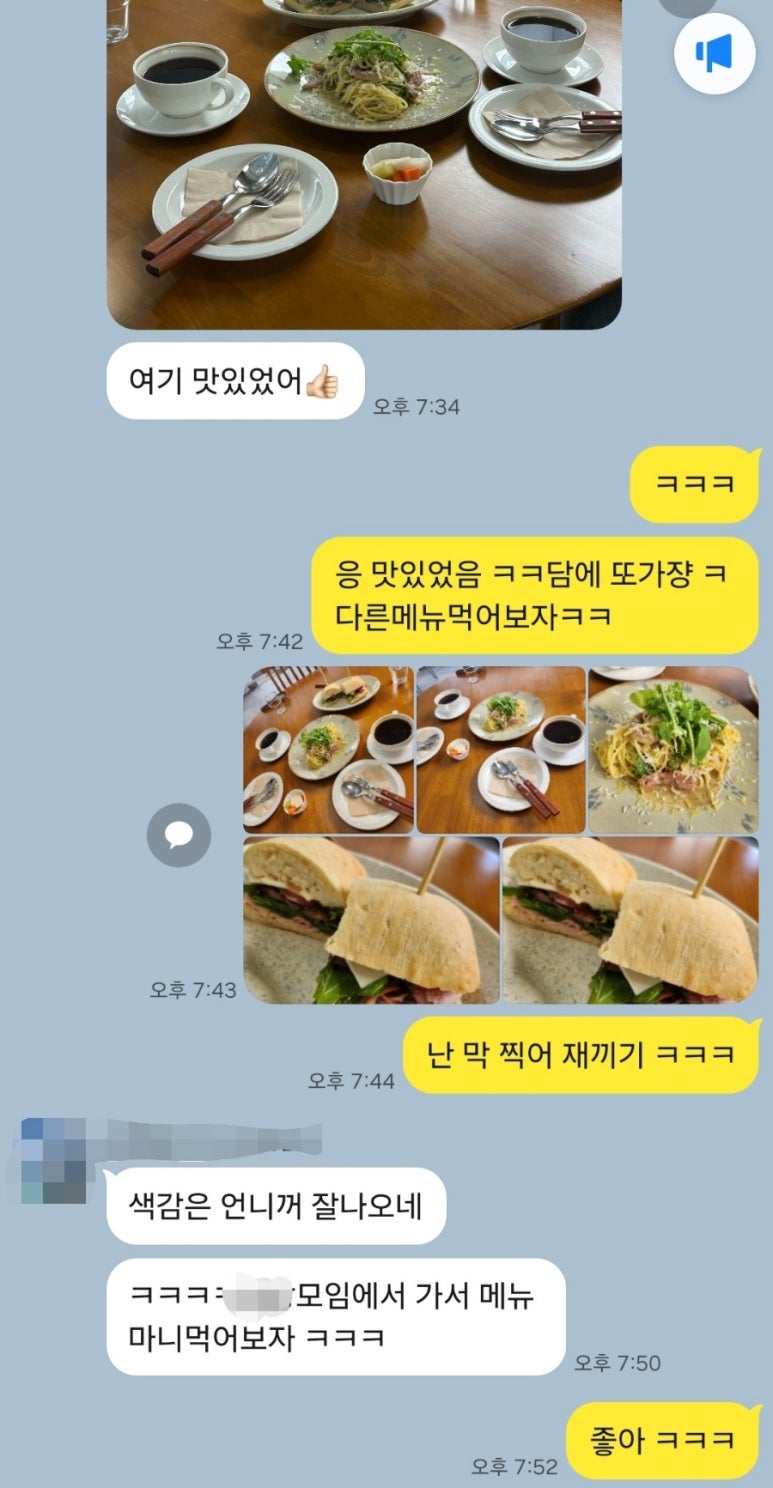 아시에뜨 이미지