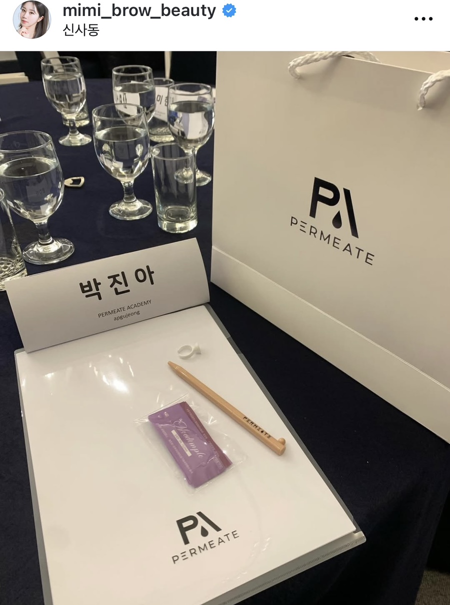 펄미에이트 이미지