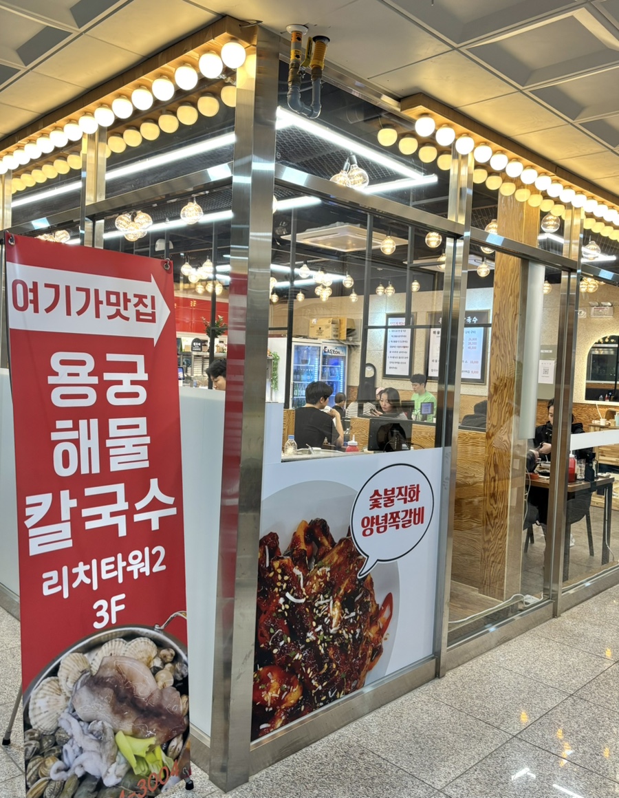 해물308 이미지