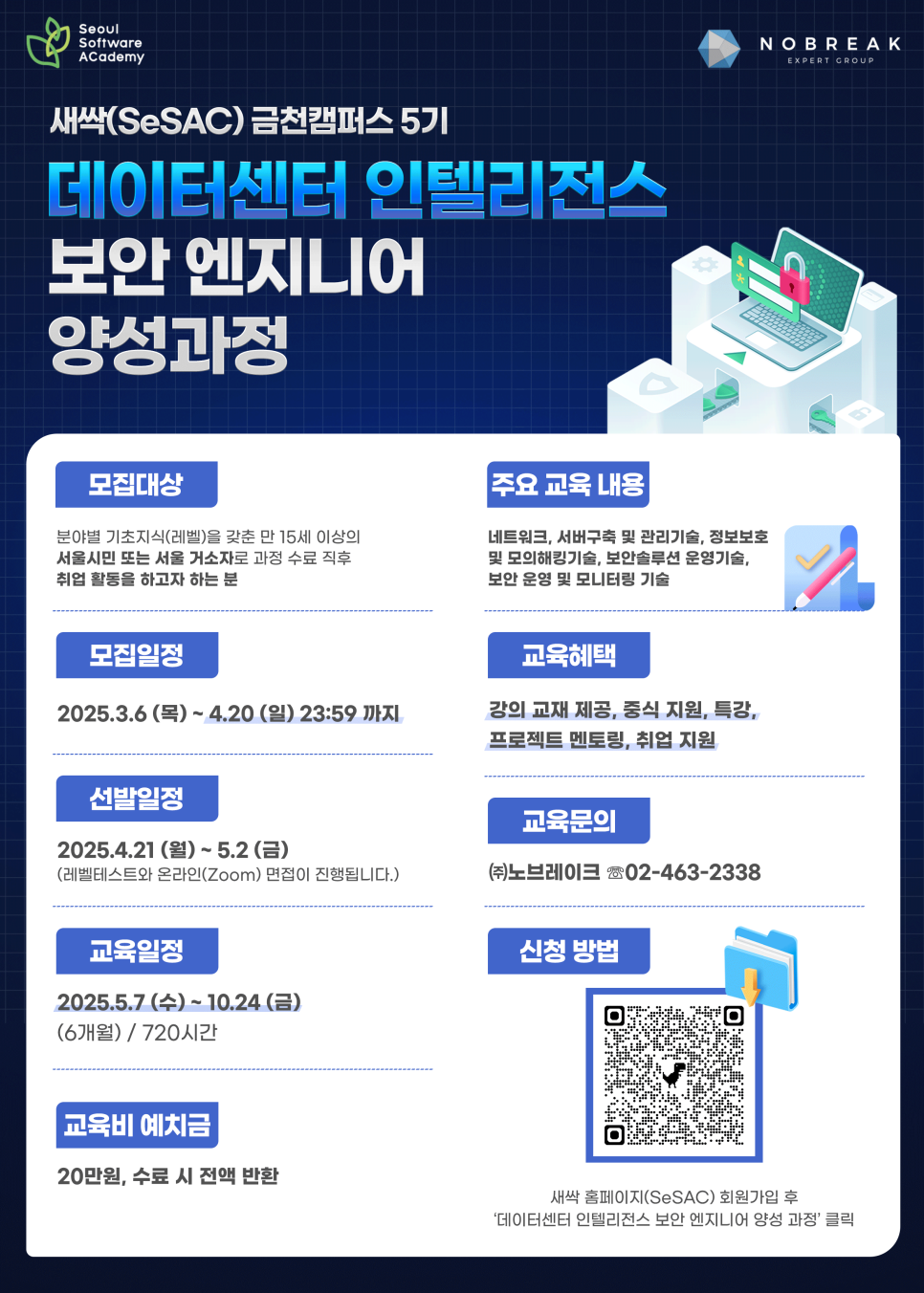 금천엔지니어 이미지