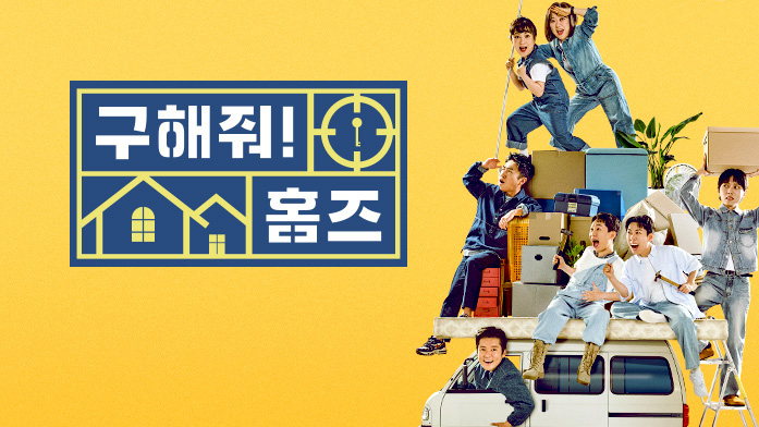 리얼홈즈 이미지